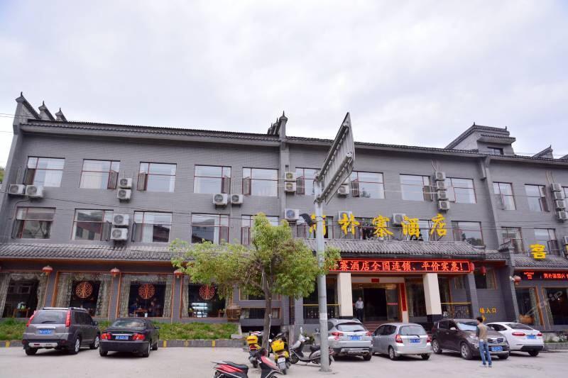 Wudangshan Jianpuzhai Hotel Danjiangkou Екстериор снимка